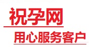 启东捐卵试管助孕机构-代媽网